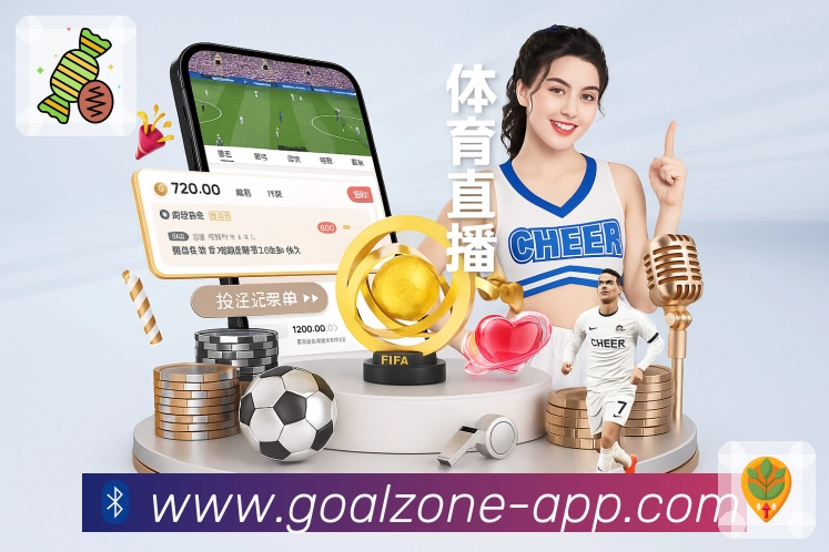 <strong>足球竞猜</strong>App 扫码安装预览