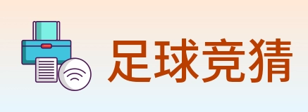 足球竞猜 logo